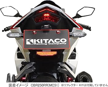 CBR250RR用ACTIVE フェンダーレスキット+リフレクターキット 完全フルセット】 ACTIVE アクティブ フェンダーレスキット
